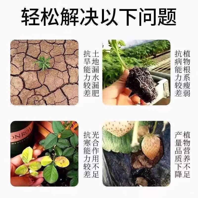 松土精——板结土壤的终极克星！