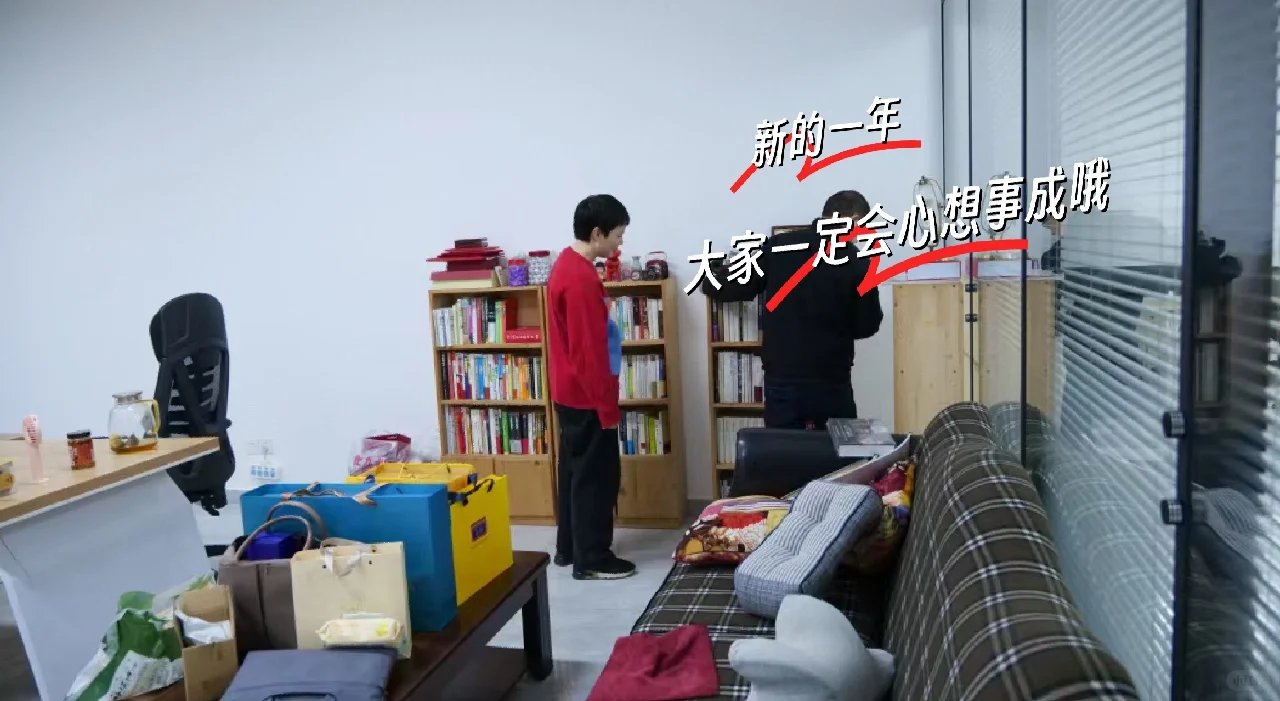 从98平小居民楼到写字楼，感谢你们的陪伴～