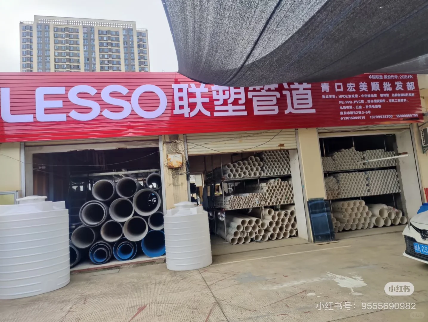 建材五金，青口这家也太便宜啦！