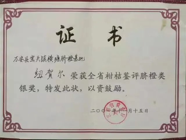 农民就是难啊！