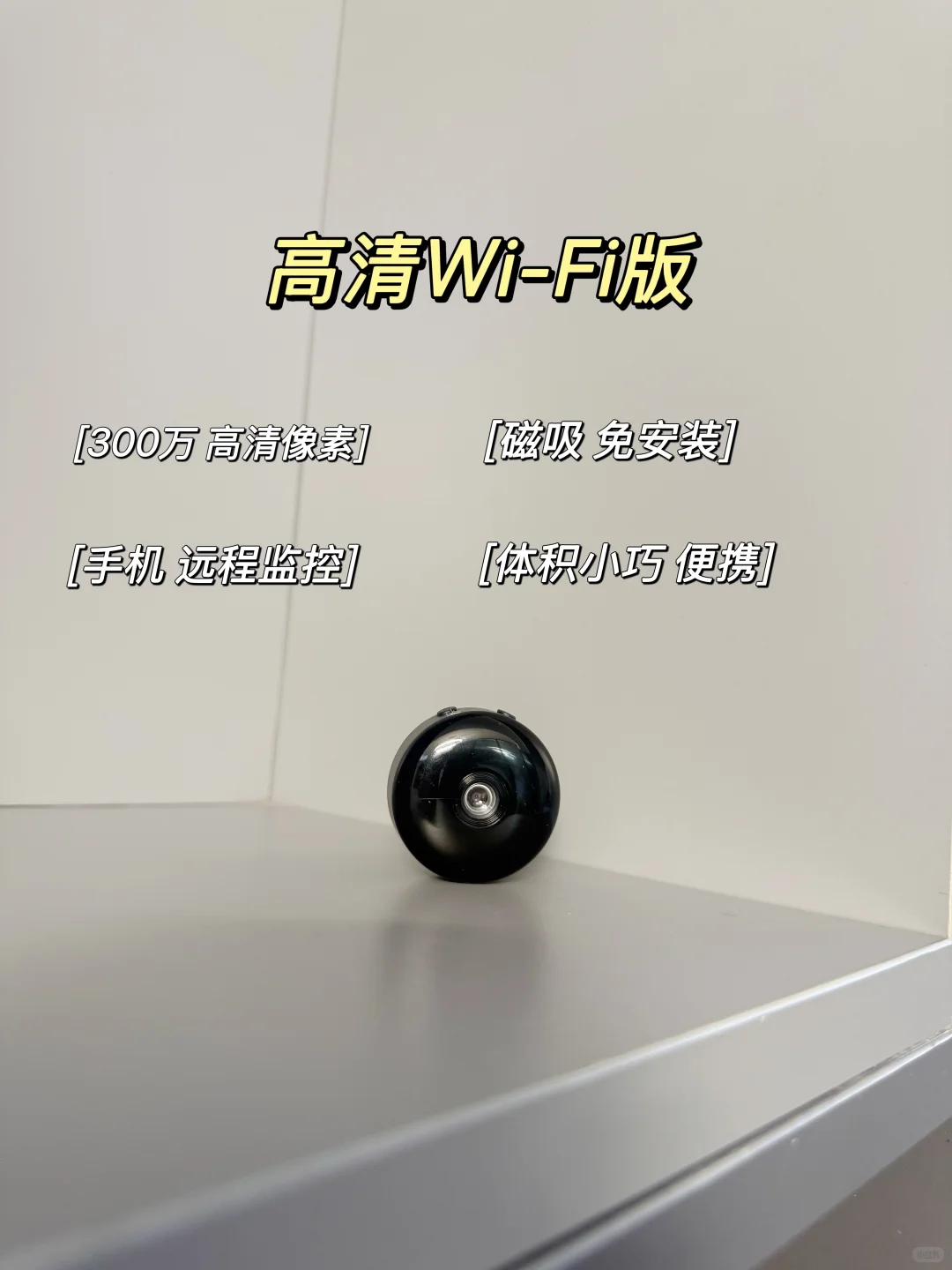 还在用那种