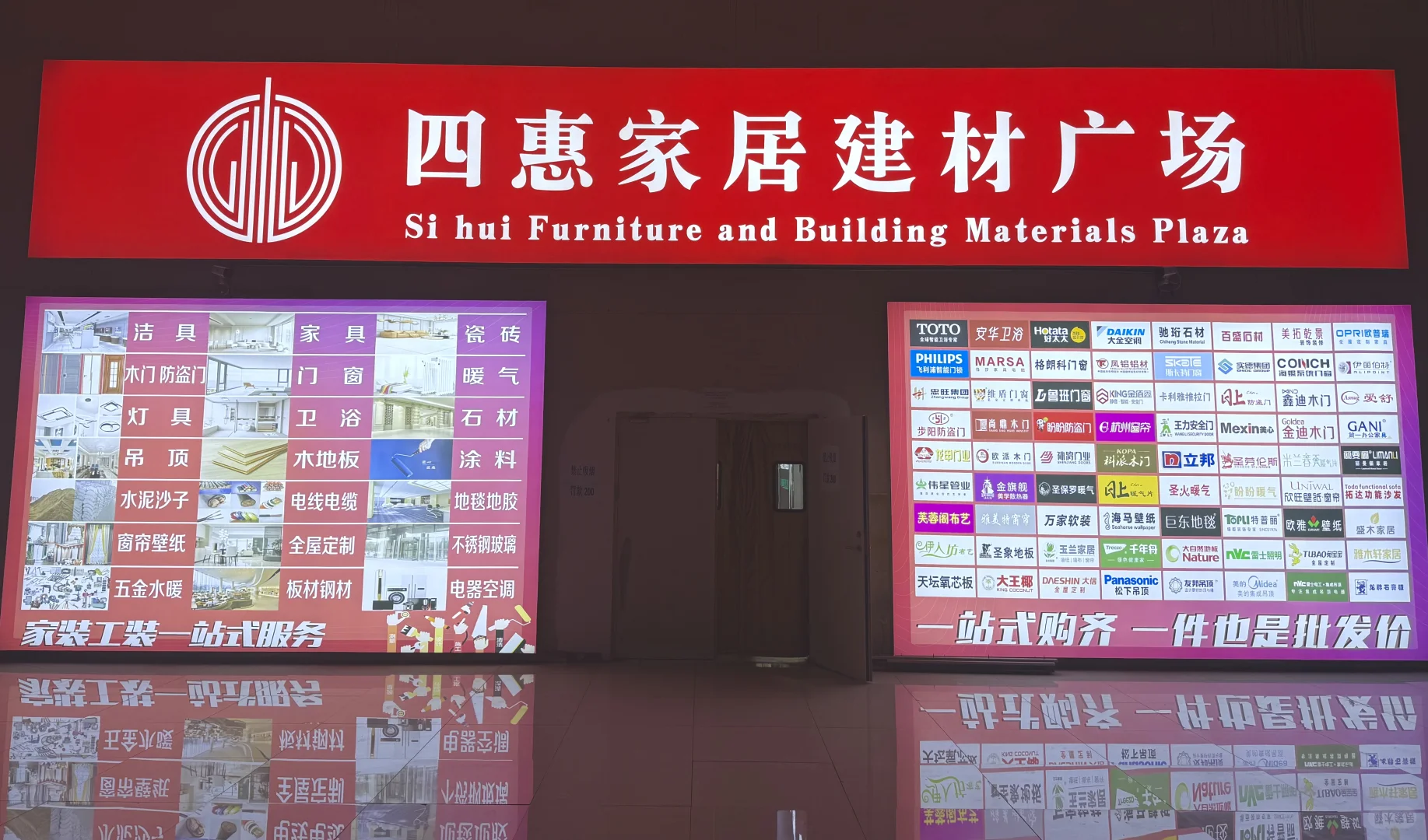 北京装修党狂喜！宝藏建材广场一站式搞定✨