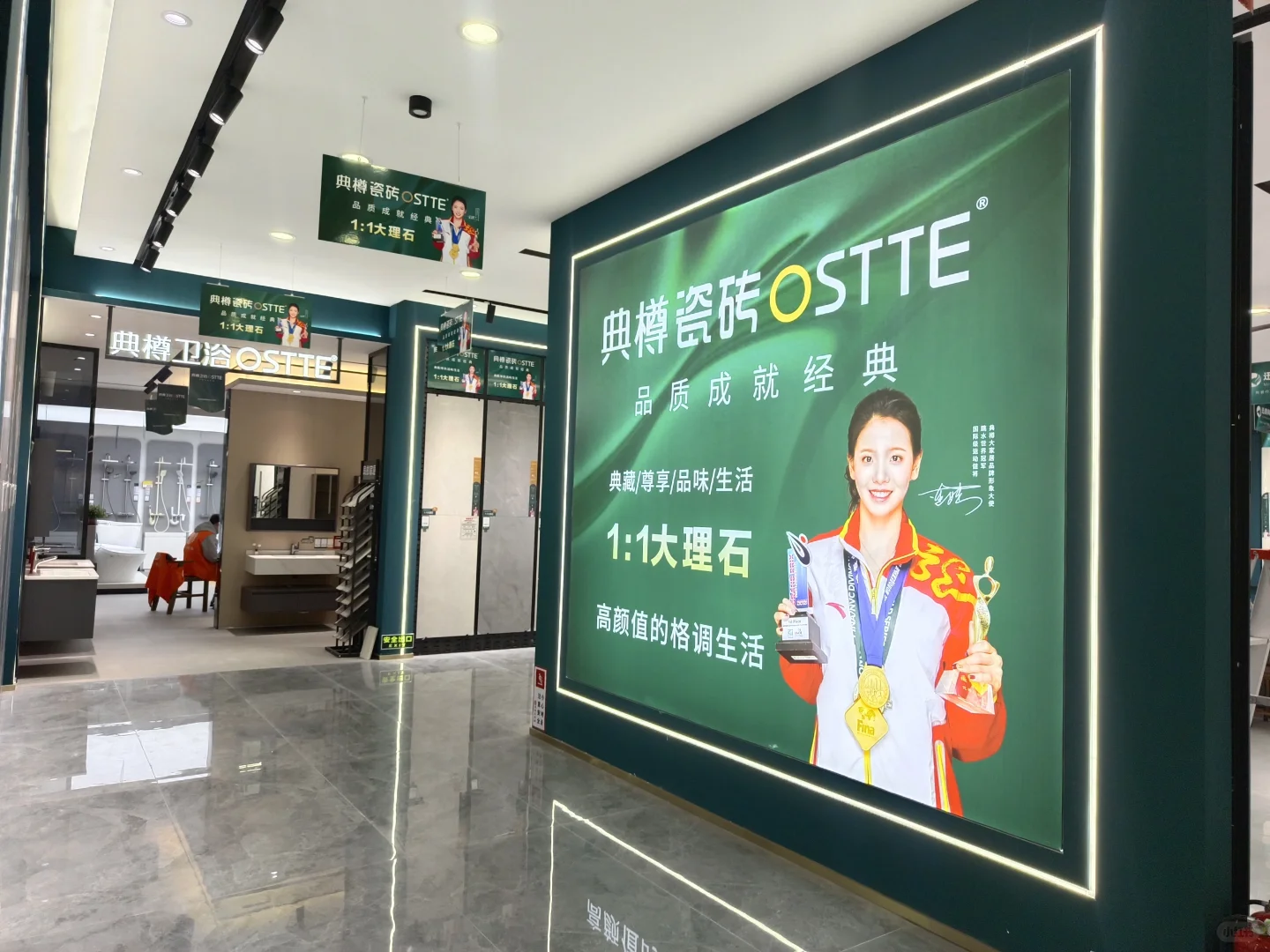 家装建材批发！