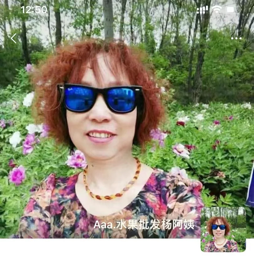 AAA建材批发王总