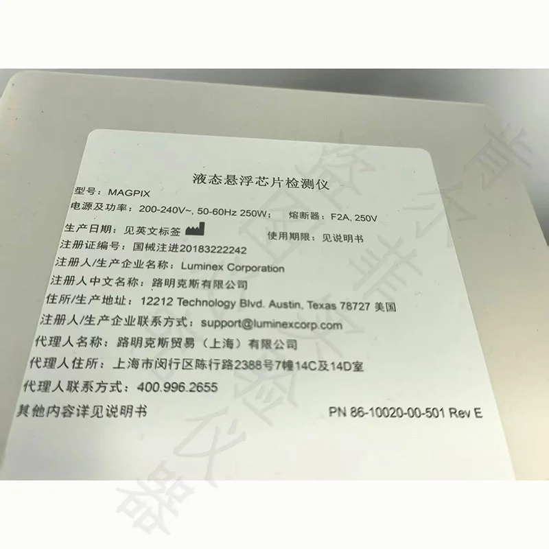 MAGPIX Luminex200液态悬浮芯片检测仪