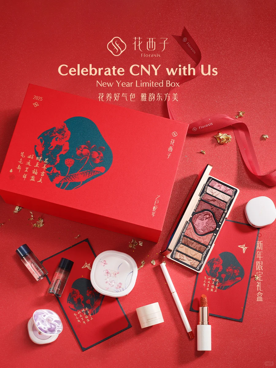 Boom! Chinese Magical beauty guide❣️