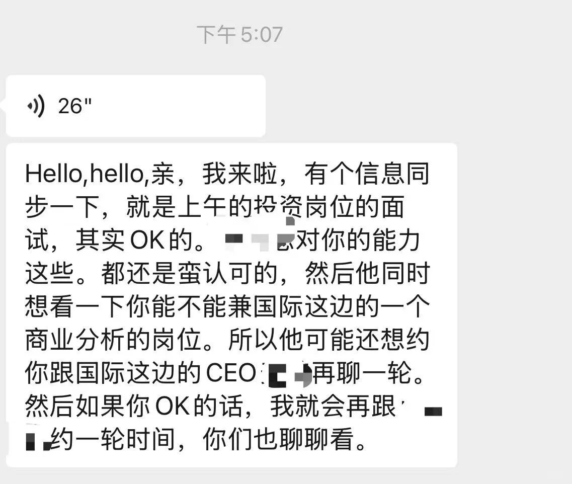 自始至终 我都感觉投资是z好的岗位