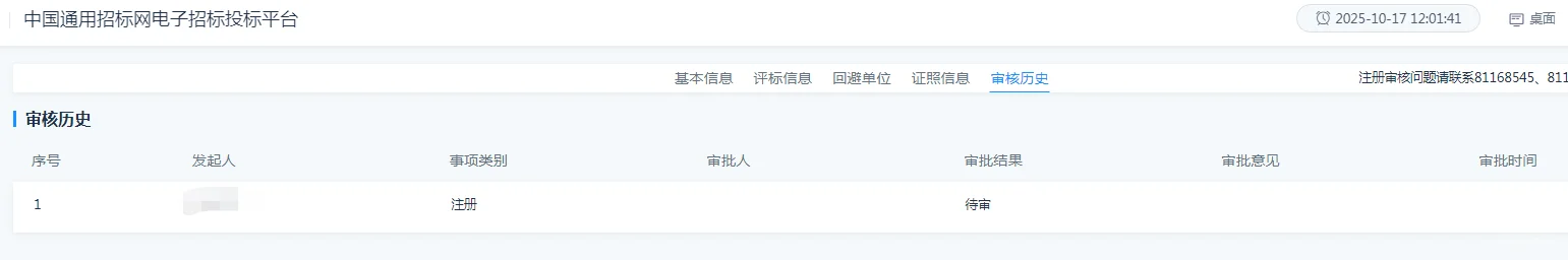 这个专家库纯纯就是一个“僵尸”库吧