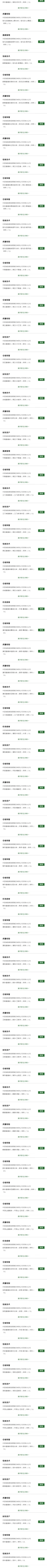 河南中储粮招126人！不与国省考冲突！速看