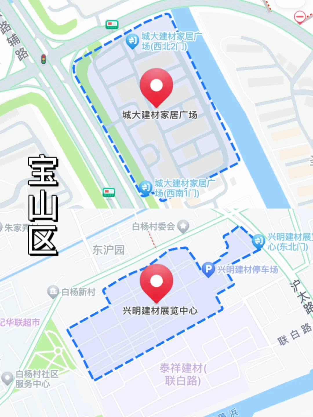 上海穷装清包半包自装都去的宝藏建材市场！