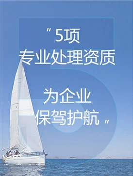 半导体硫酸铵废液回收利用资源化项目报告