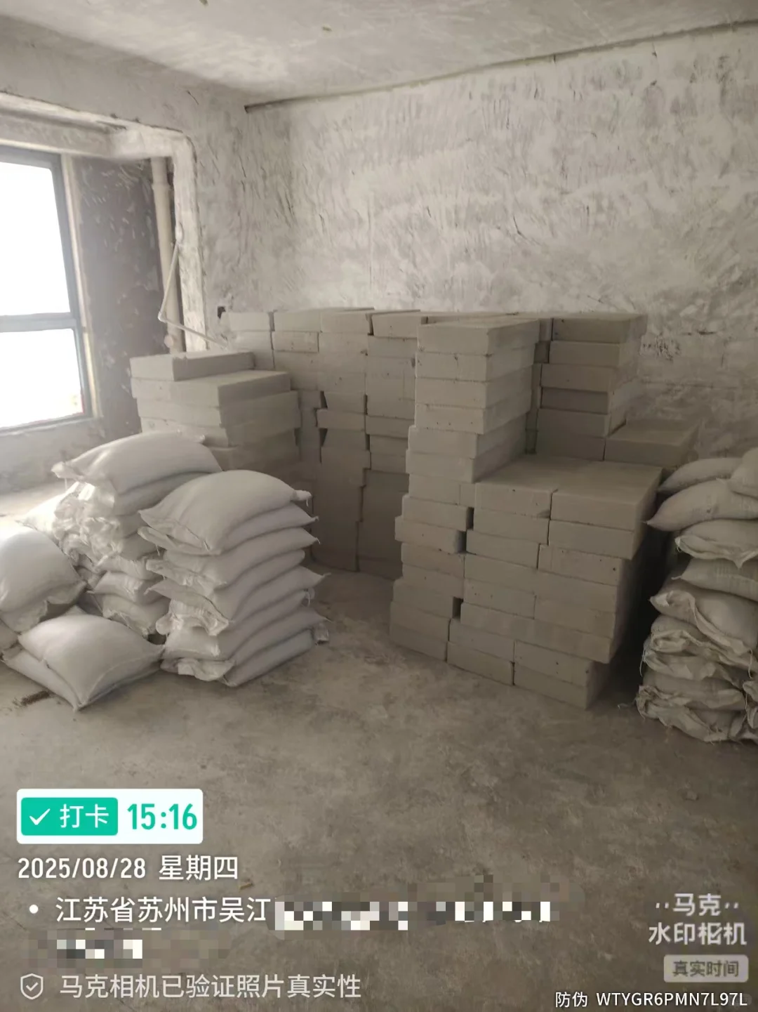 苏州专业辅材送货