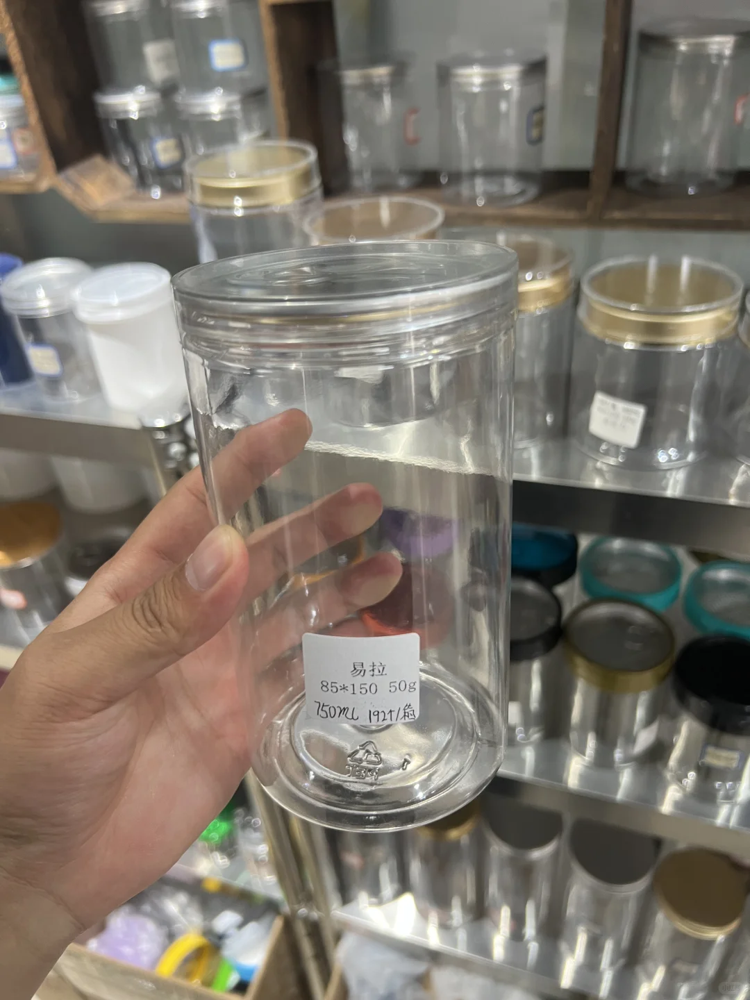 这个账号是食品塑料罐厂家呀