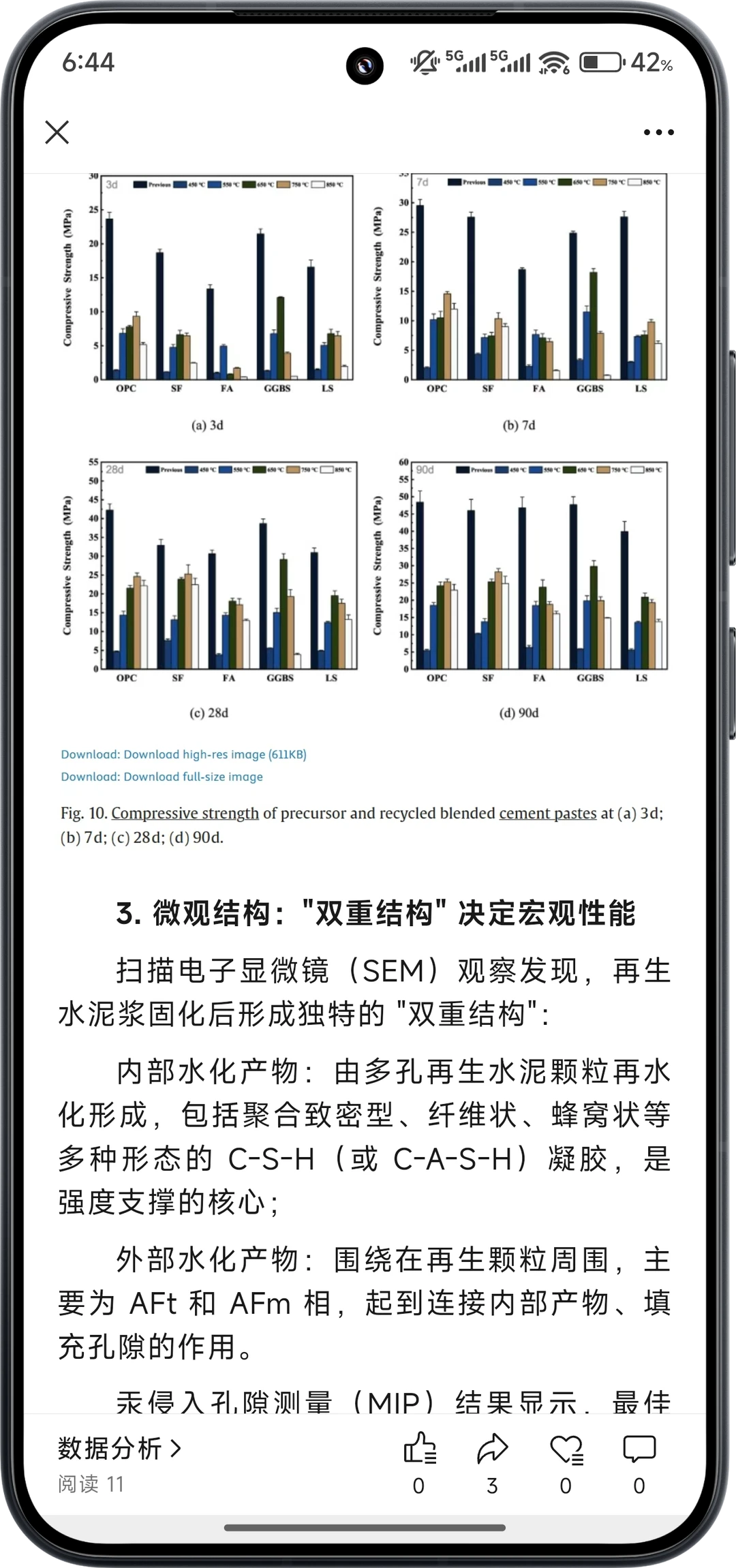 清华大学李克非教授团队CCR：热活化“重生