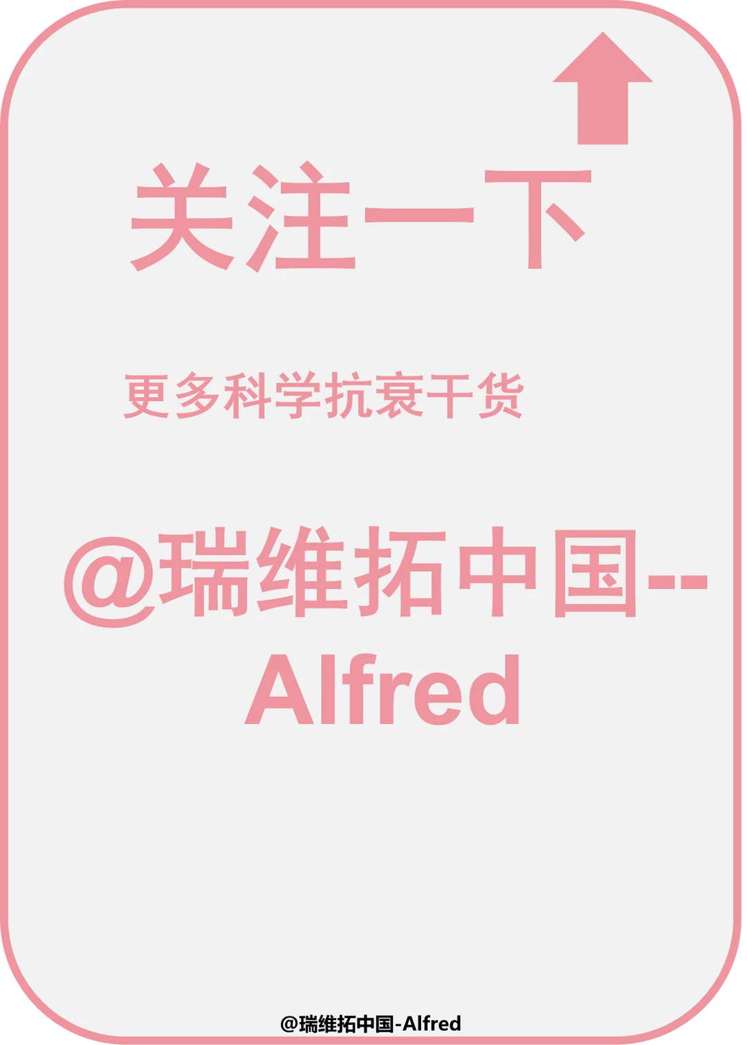 哈佛大学：星球健康饮食，延寿23%！