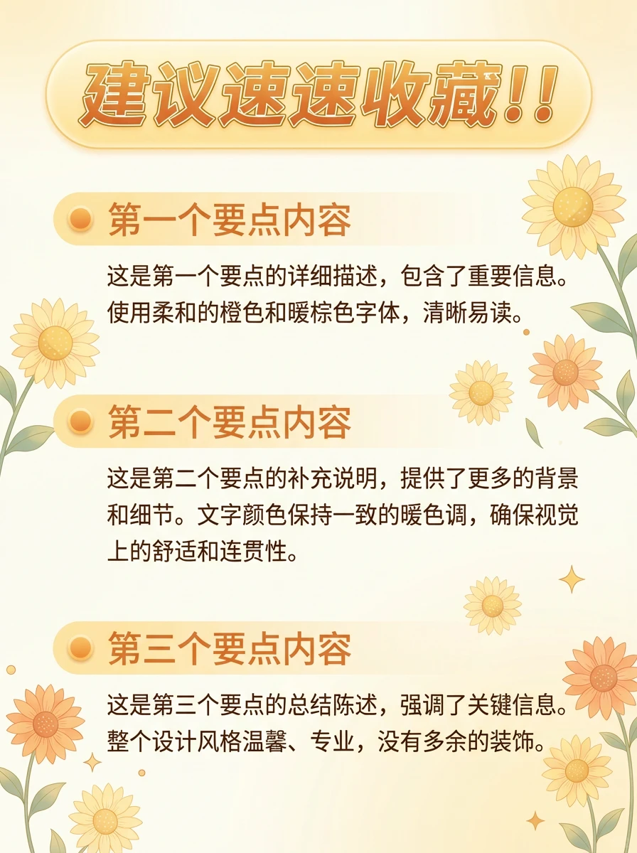 贸易增量不踩坑指南