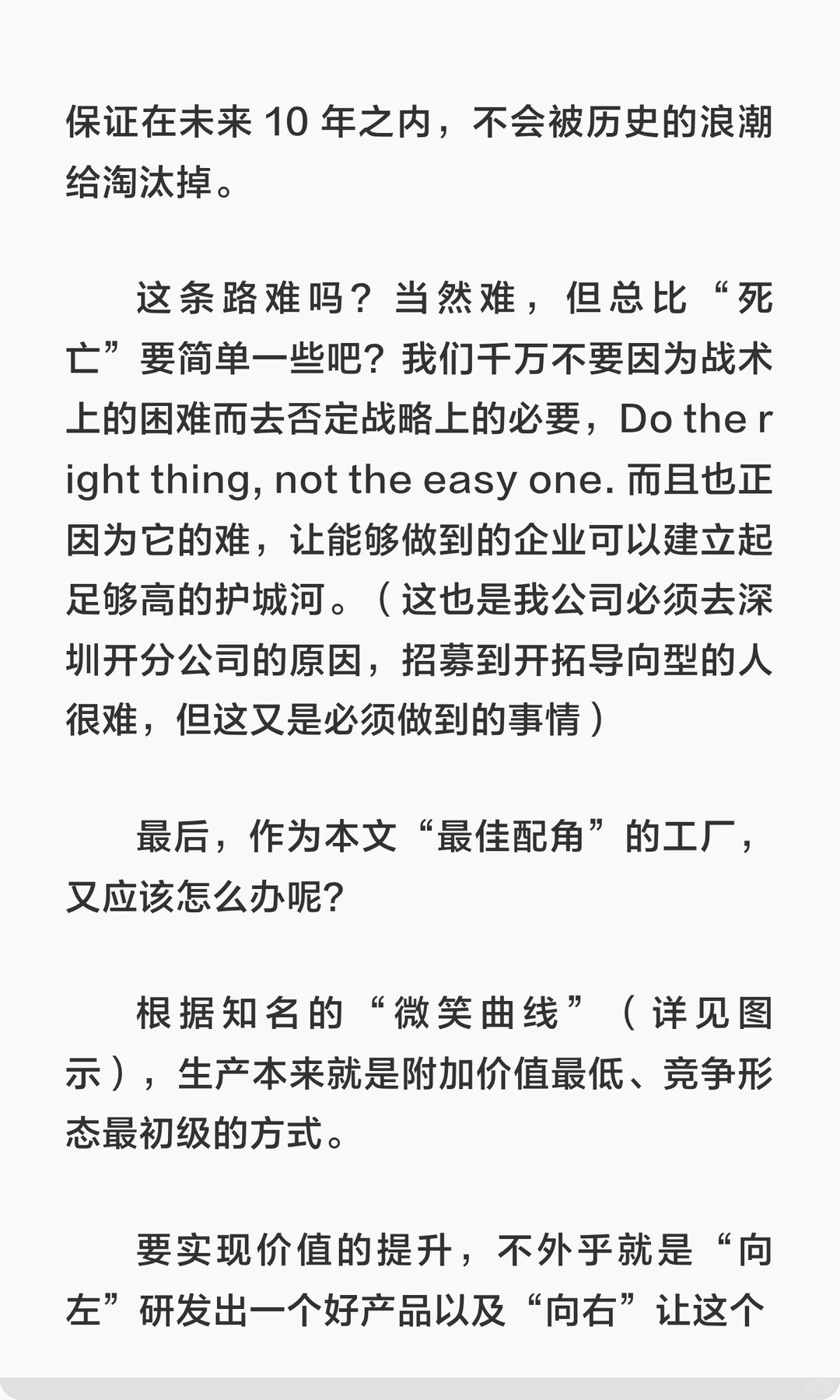 我是贸易公司，但我比工厂更便宜！