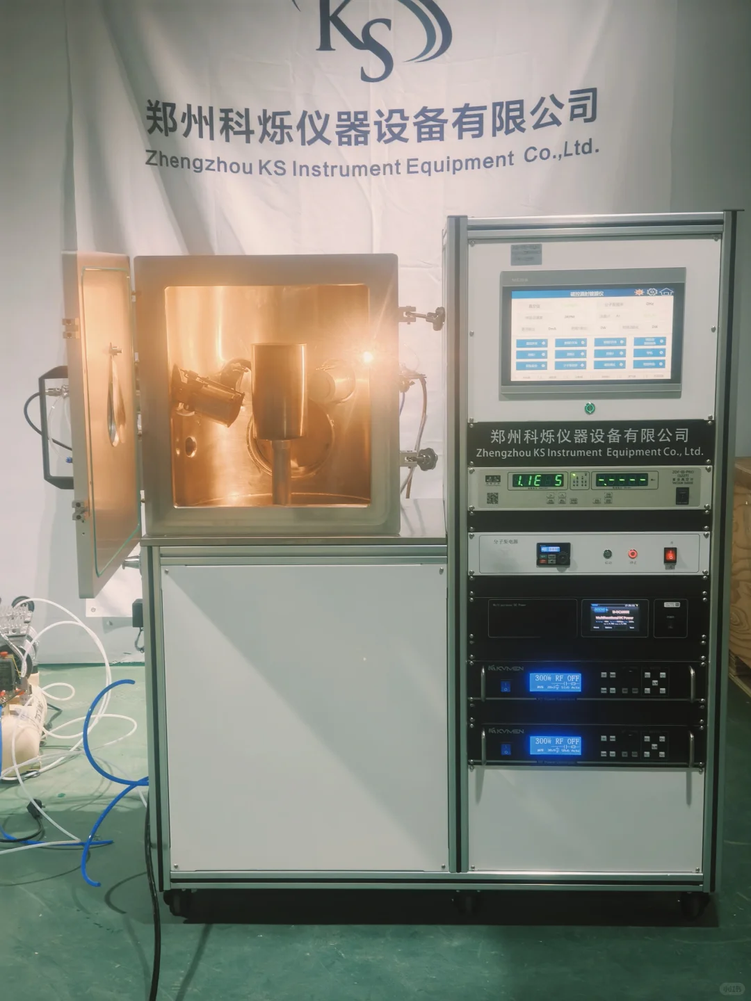 郑州科烁仪器三靶磁控溅射镀膜仪