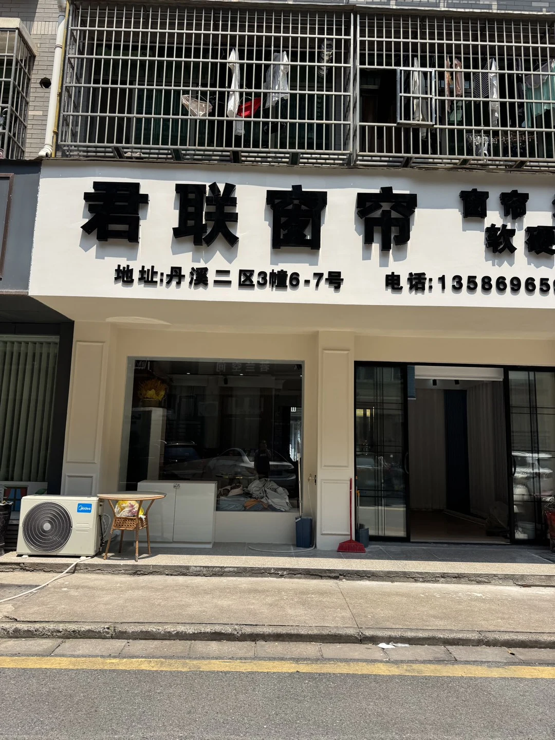 义乌要装修的家人们快看过来！！！！