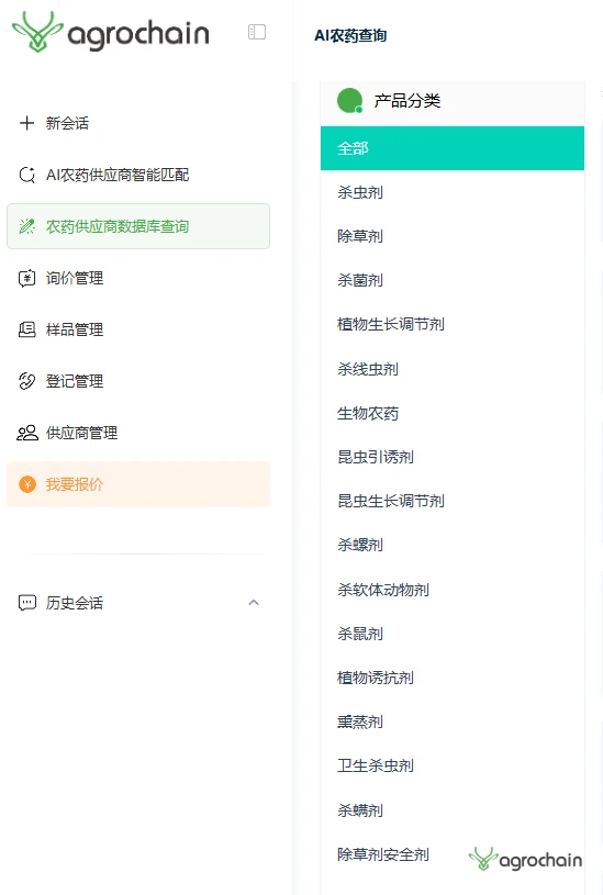 ?农资人必藏！这款平台轻松解决您的痛点