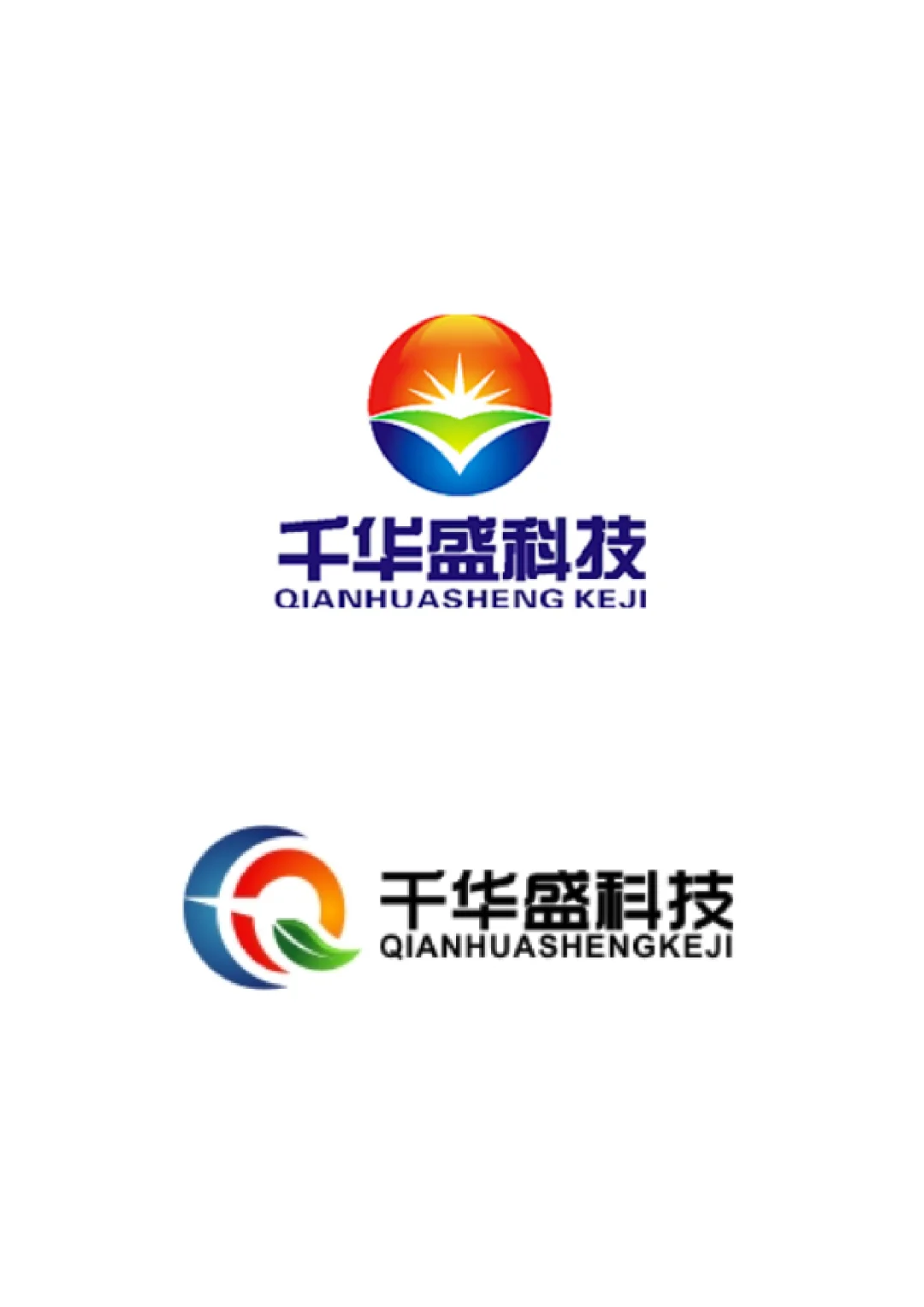 高新技术产业公司企业商标志logo设计