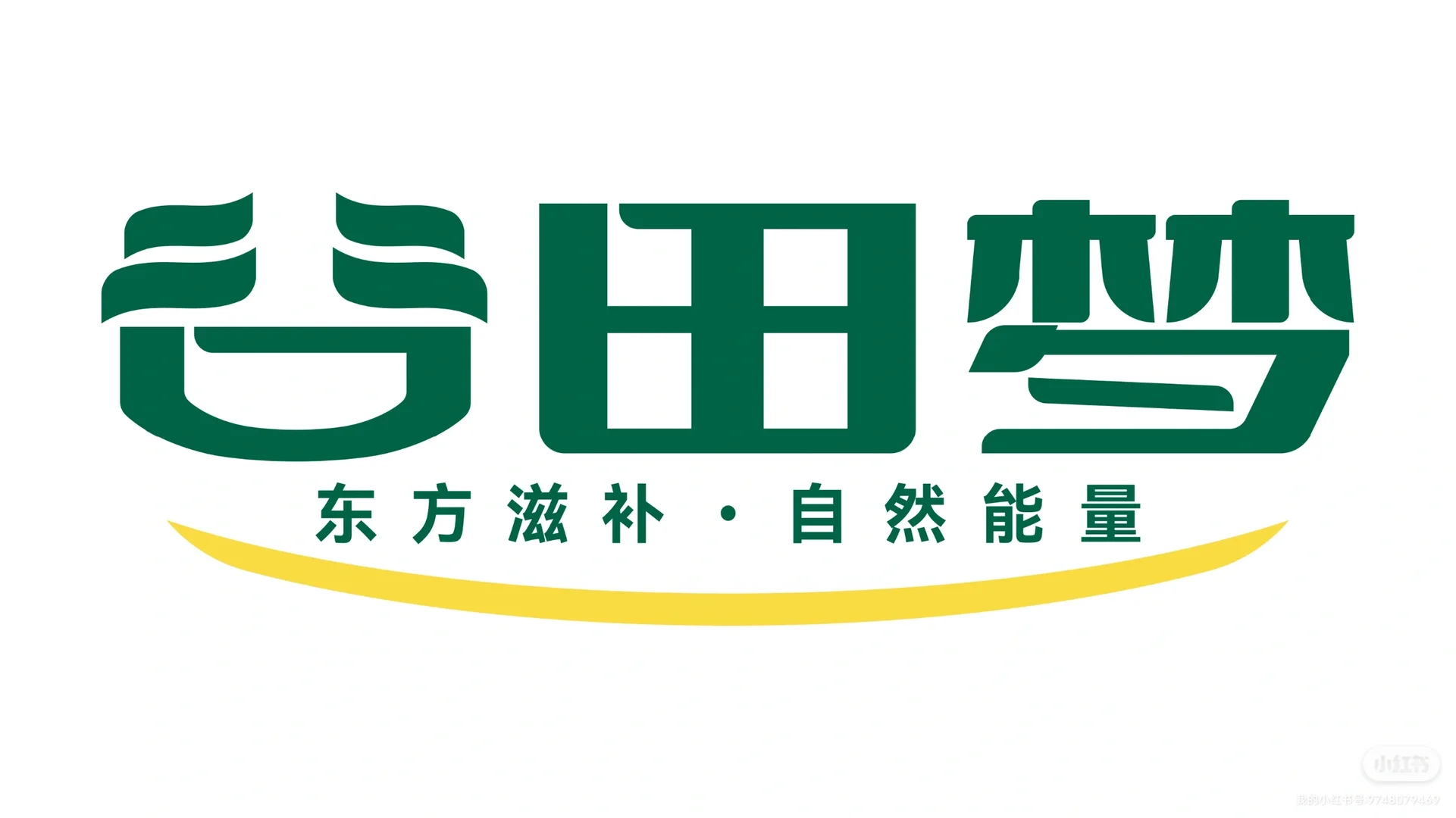 谷田梦：地道原生谷物