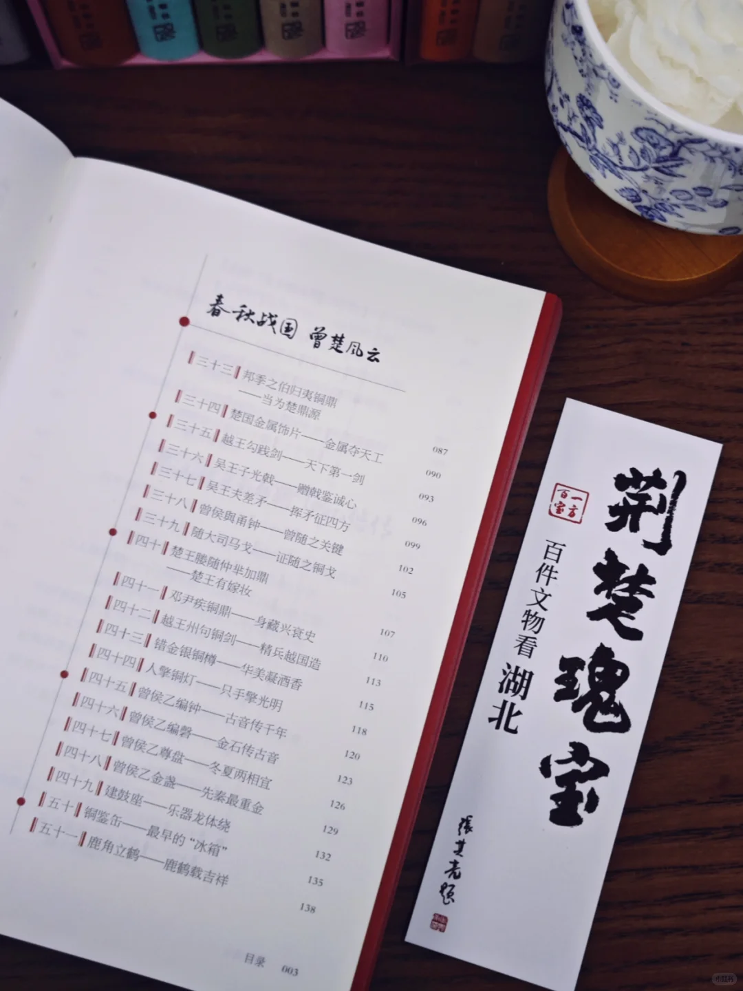 百件文物看湖北！荆楚文化的史诗级殿堂～