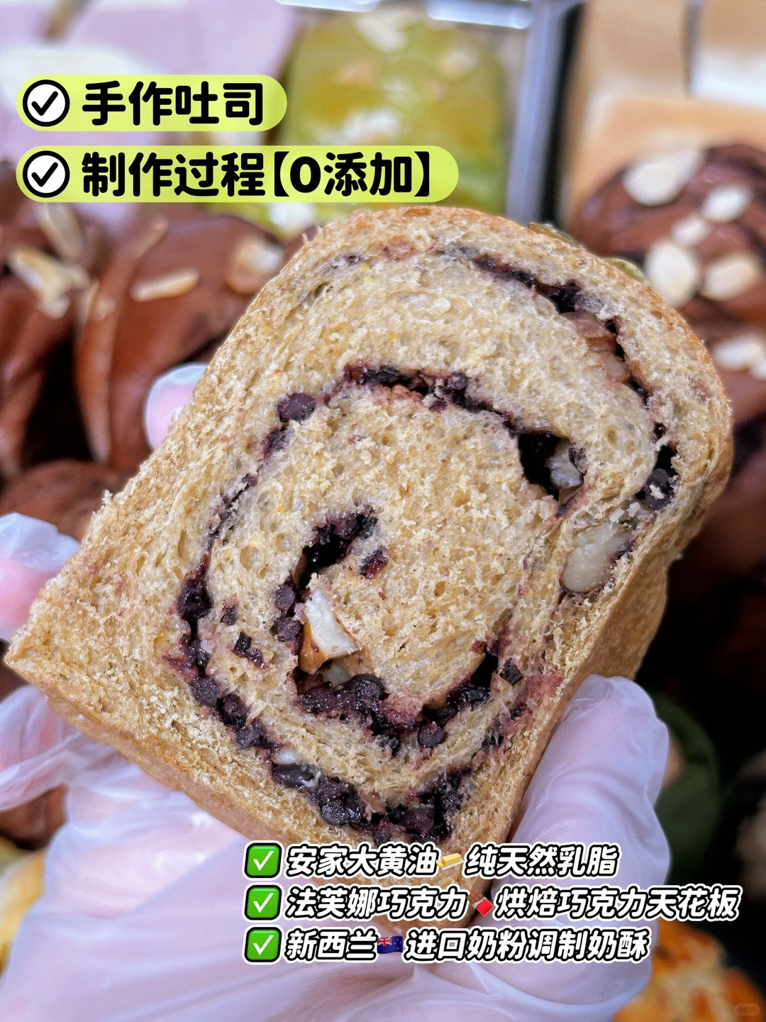 一片只有 65 卡！终于找到减脂党的吐司了！