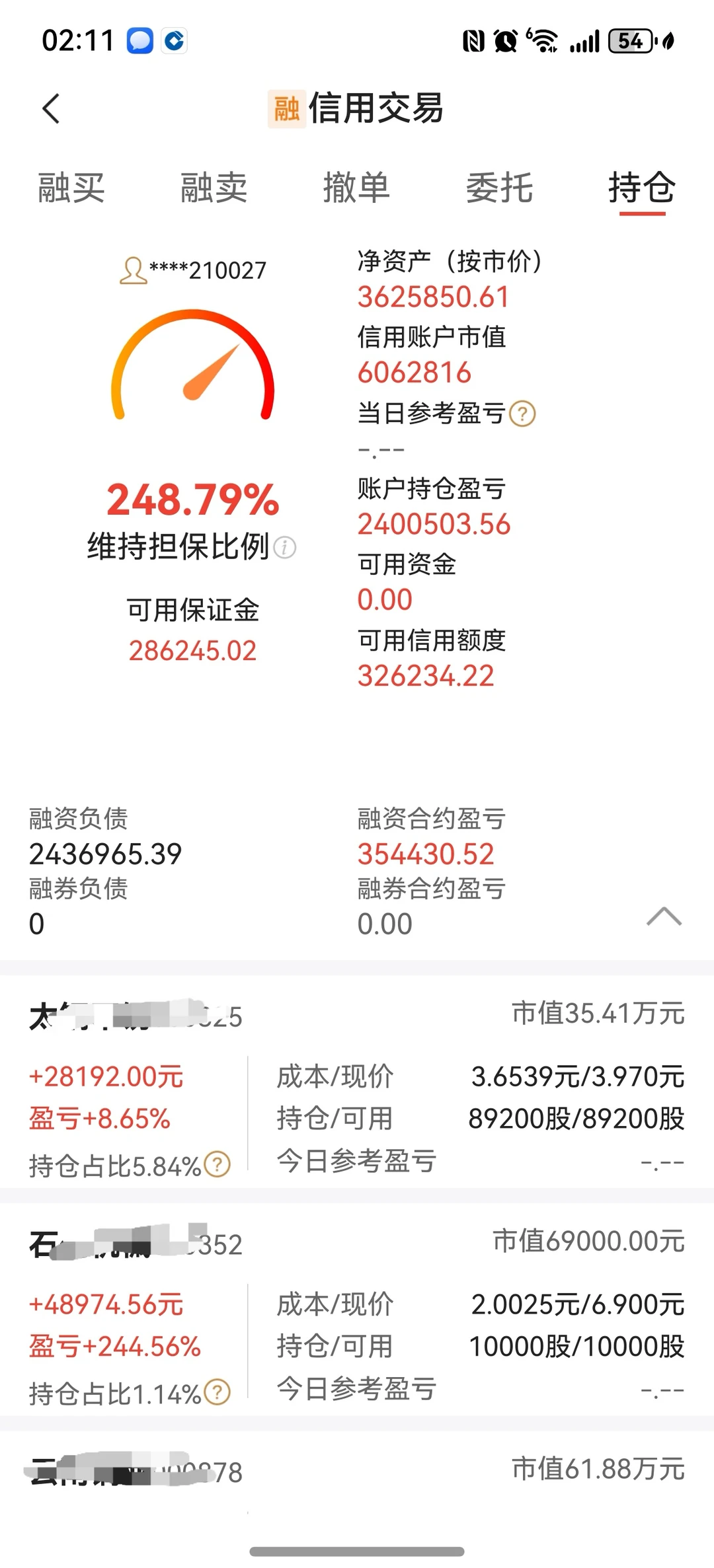 实盘第42周：周五大跌买了点