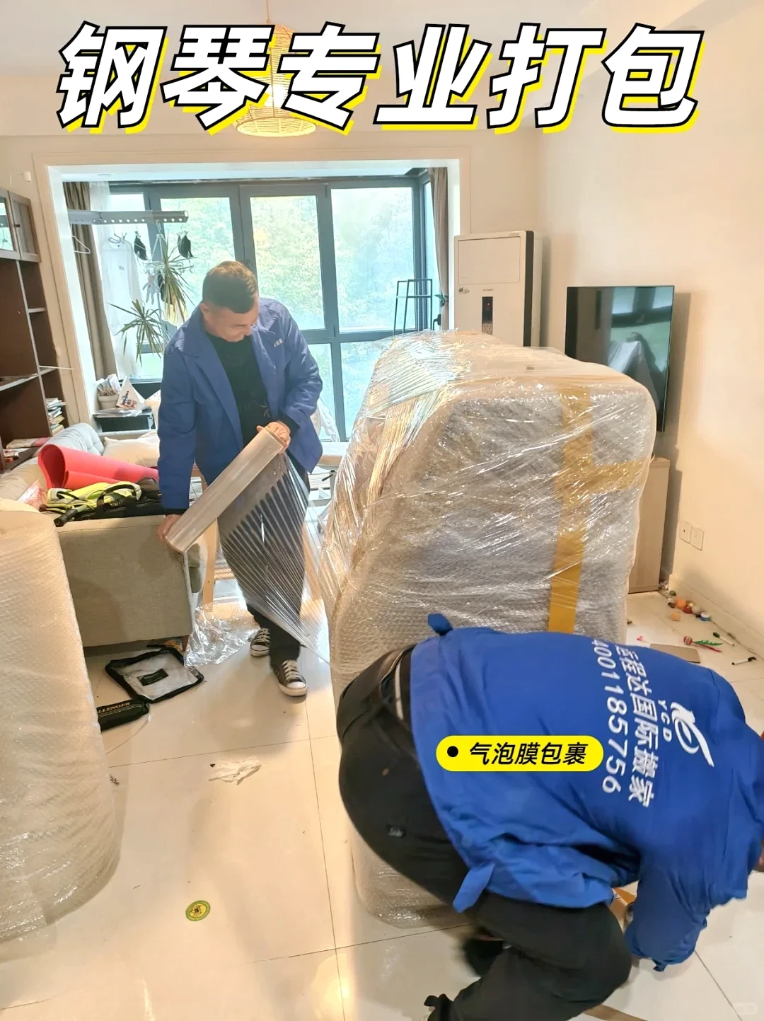 ?全球移民搬家海运家具?宝藏庄家速收藏