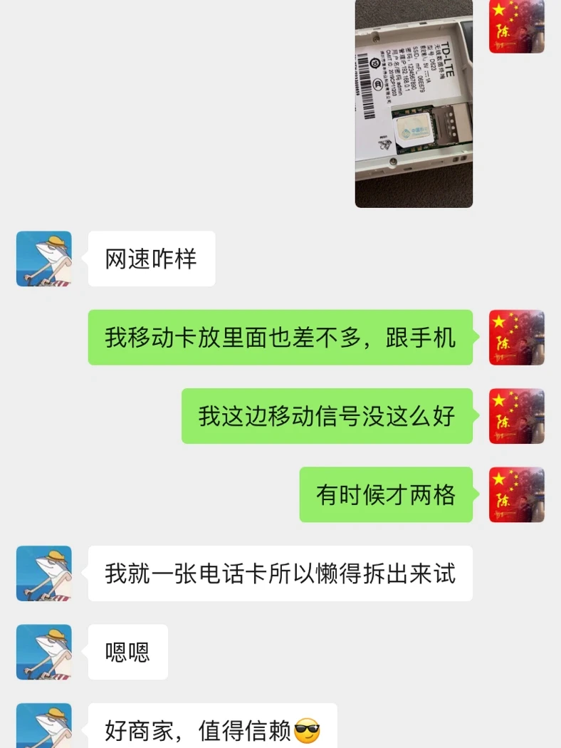 信丰伟业的设备好在哪里？