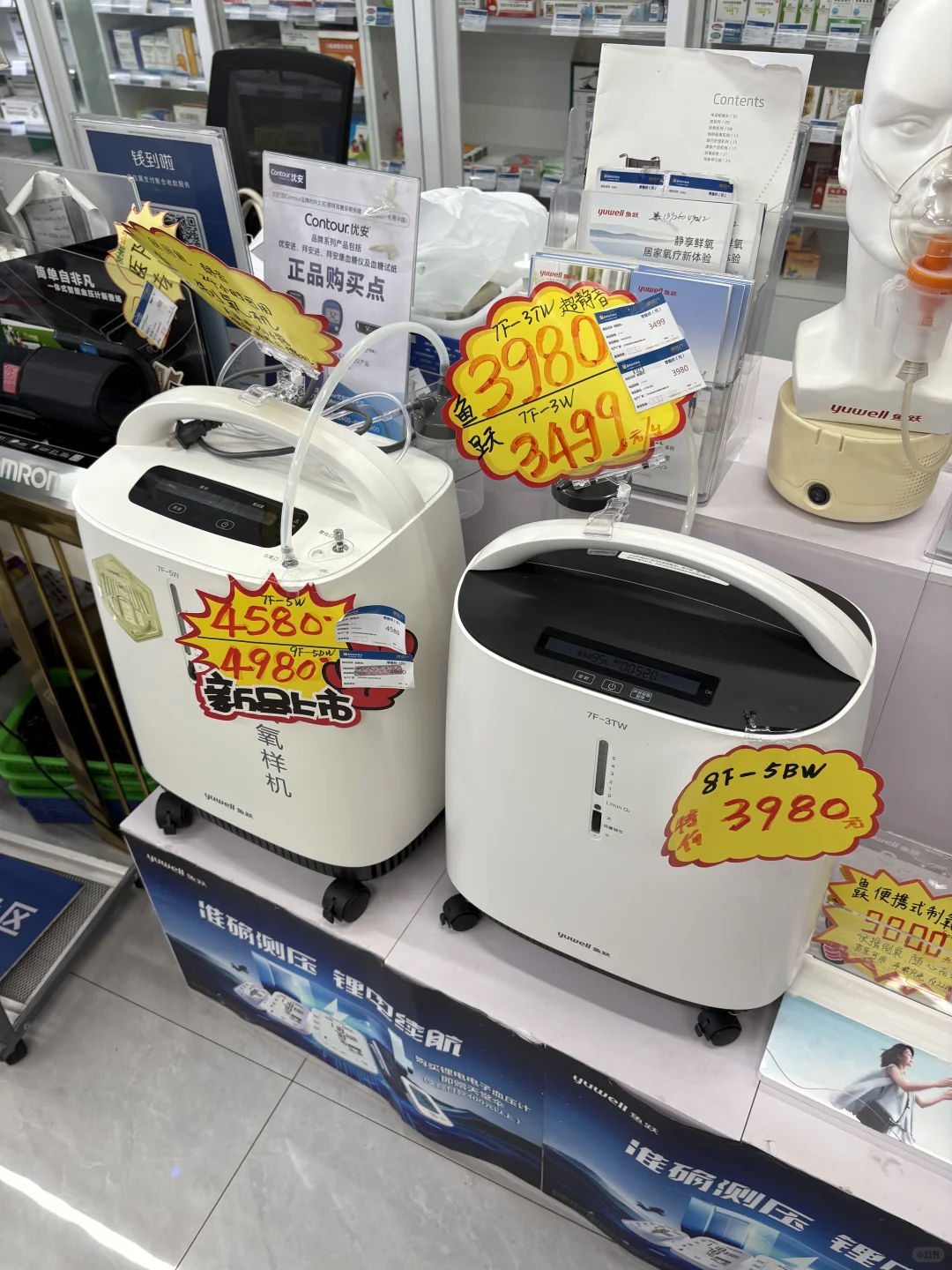 制氧机价格为何线上线下差别那么大？？