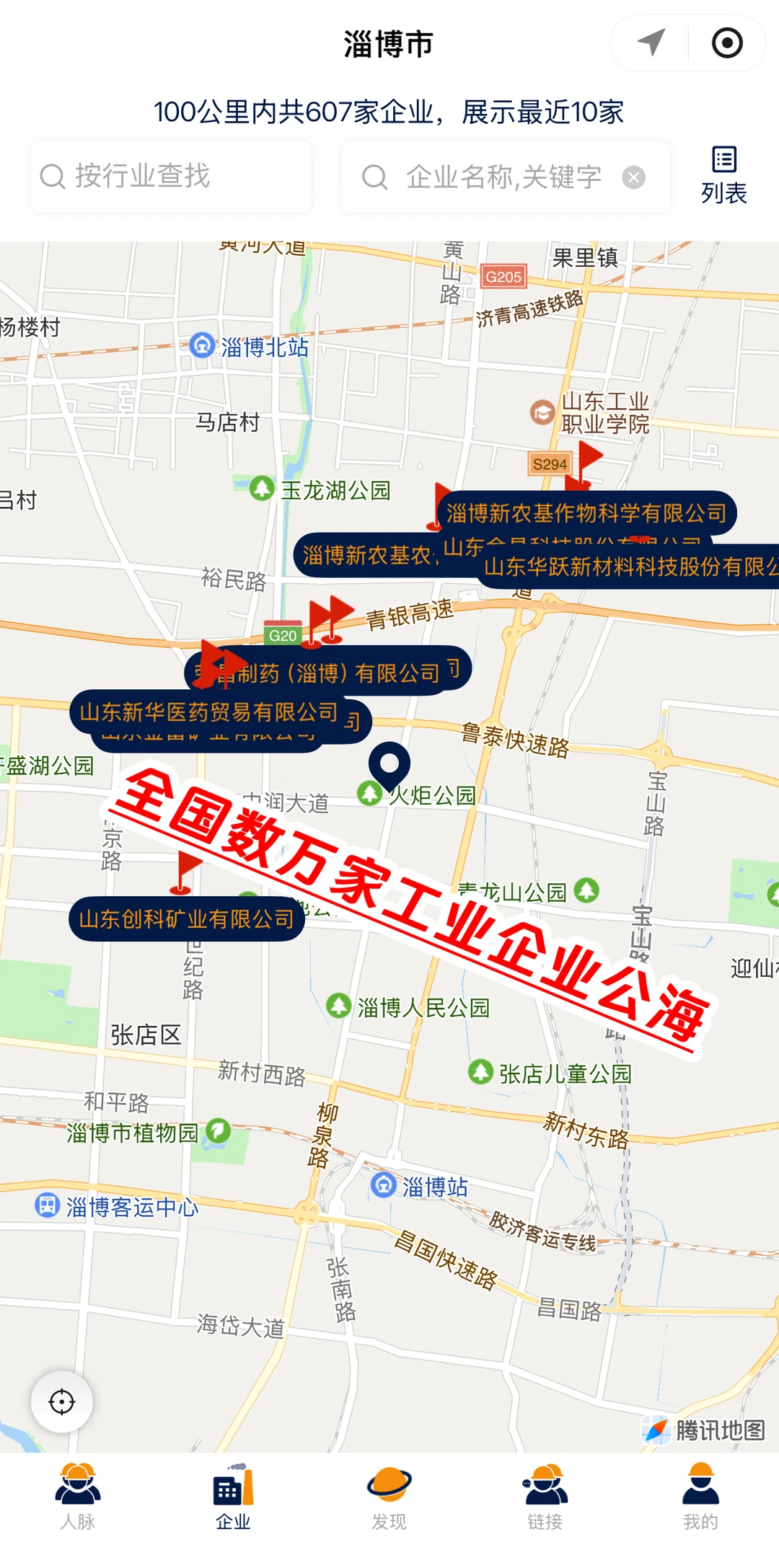 工业圈子疯传的免费工具