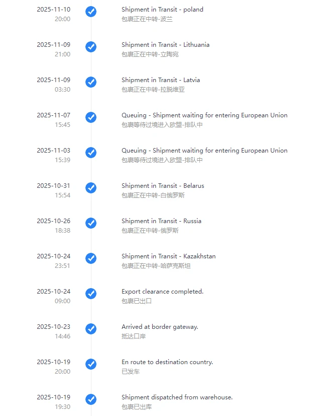 卡航路线优化后~明显提升了时效?