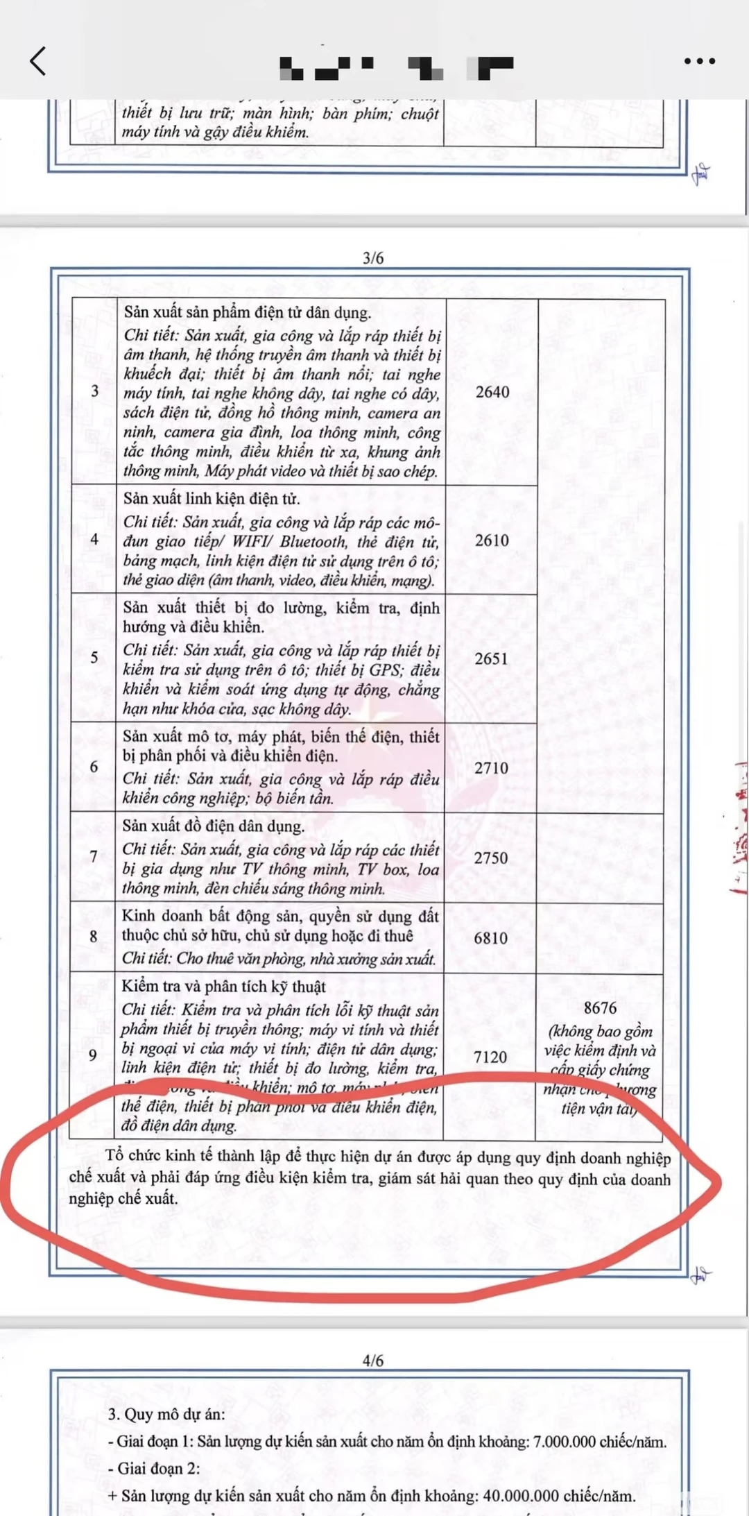 越南出口加工企业EPE免税详解 ?