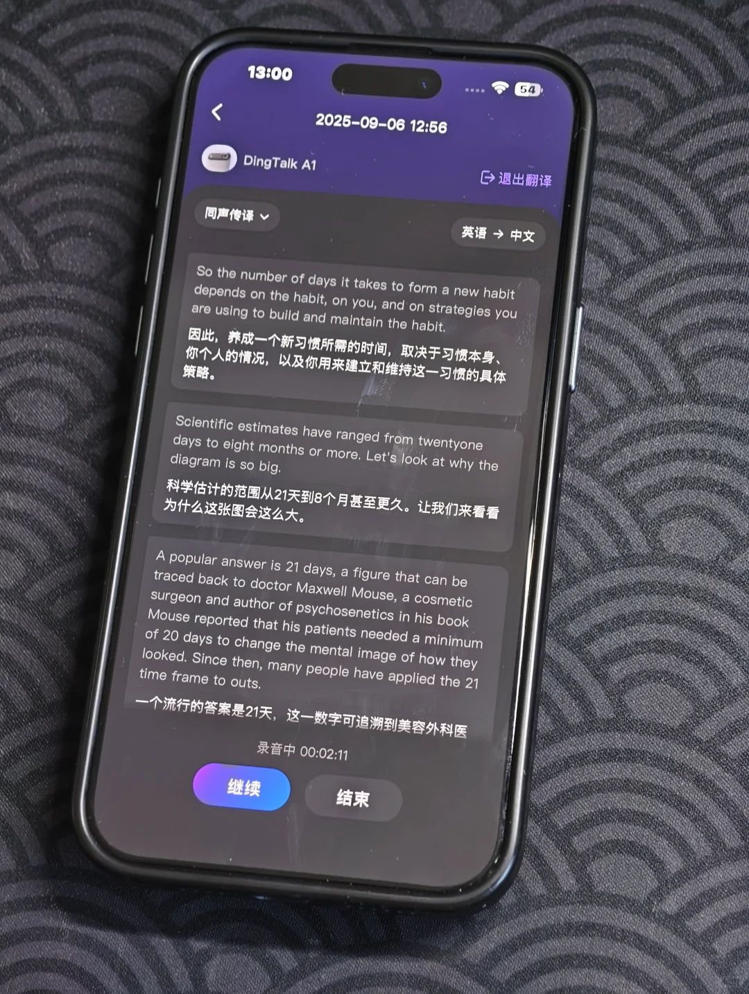 十年之约 钉钉发布了首款智能AI硬件