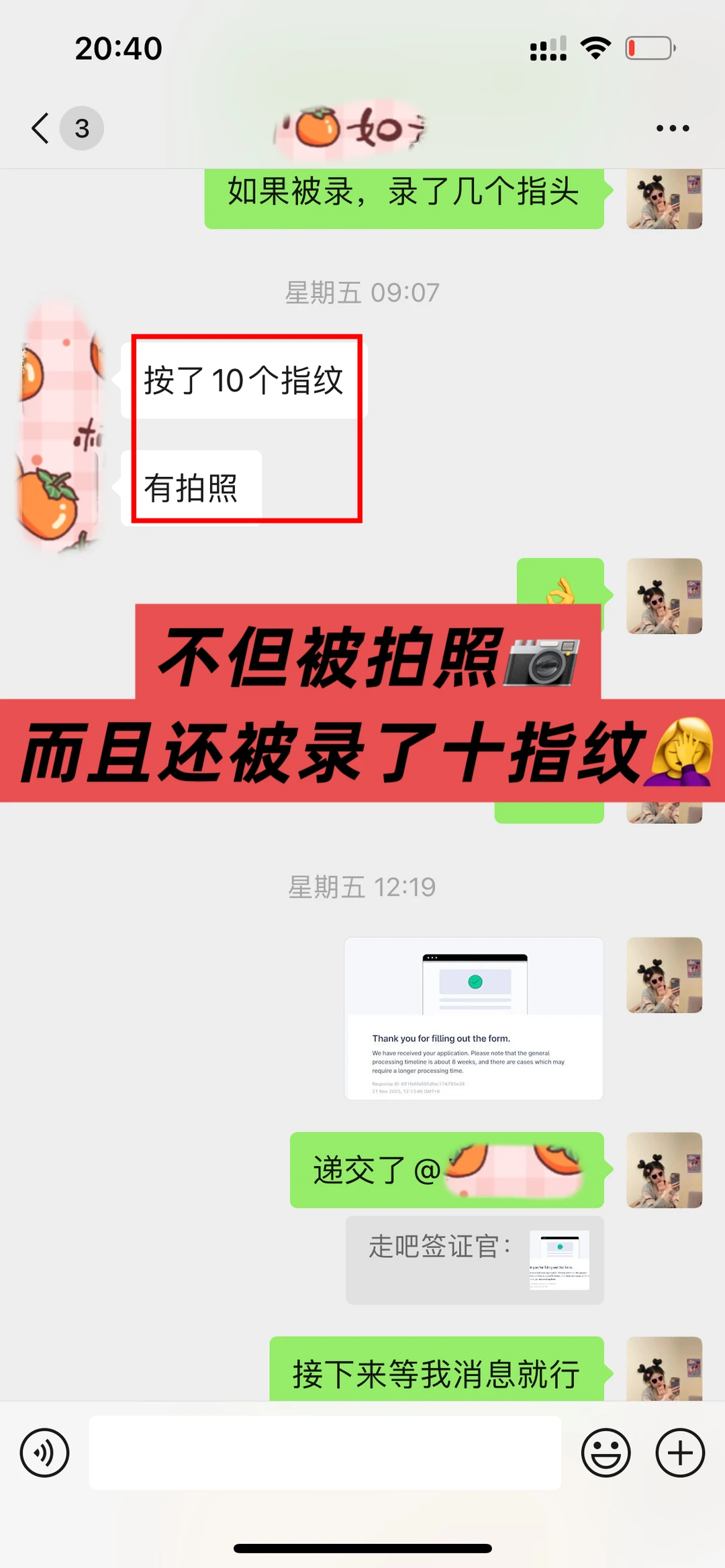 免签后，新加坡为什么会有这么多遣返❓?