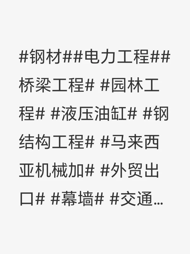 今日现货钢材价格