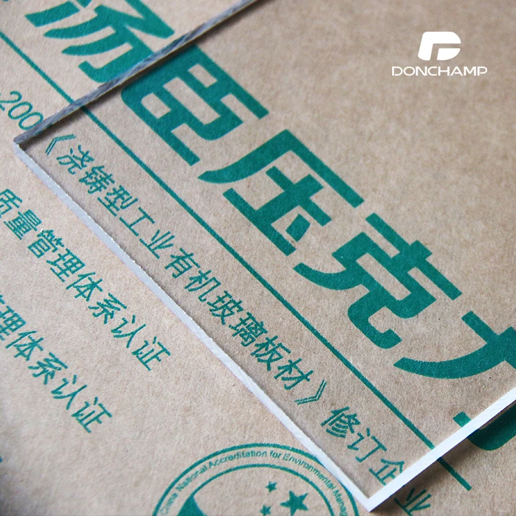 亚克力再生再利用行业研究报告