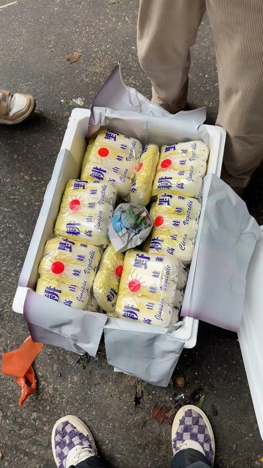 蔬菜批发 #食堂供应商 #同城配送 #餐饮供应