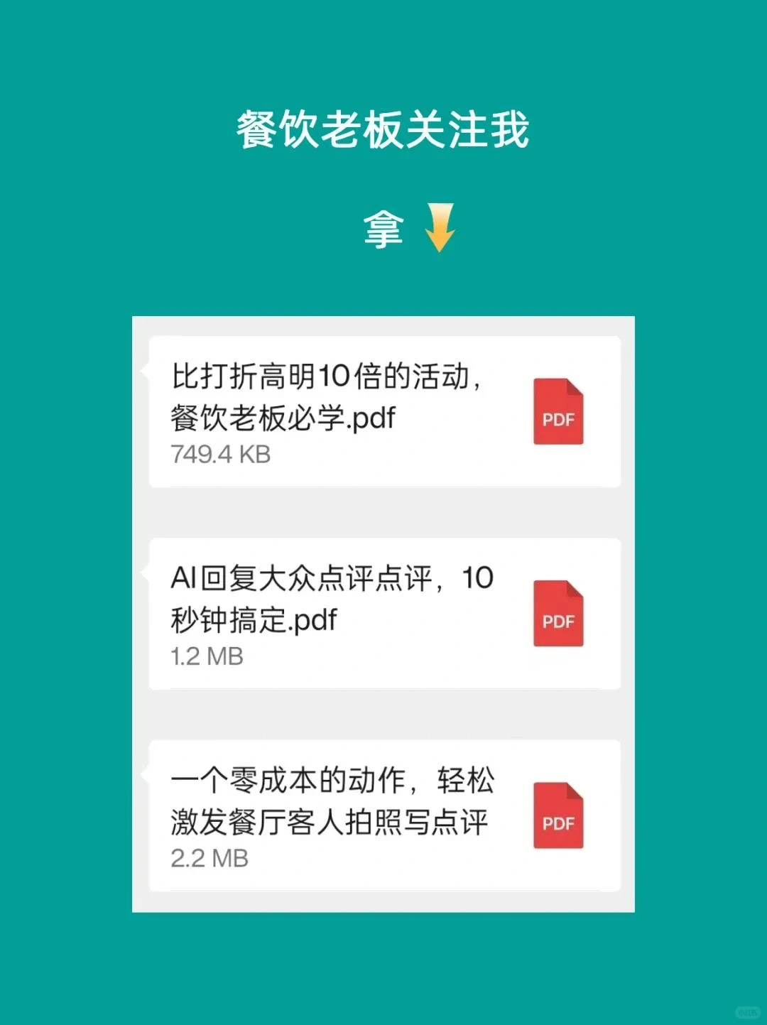 2023年，这些餐厅生意很火爆。