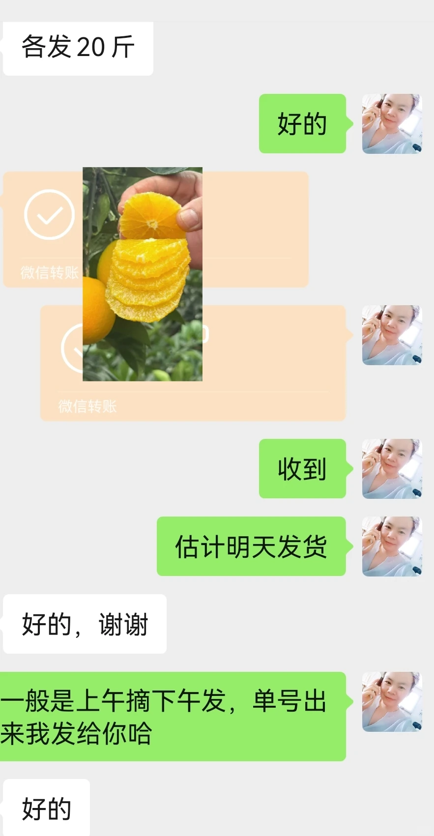 农民就是难啊！