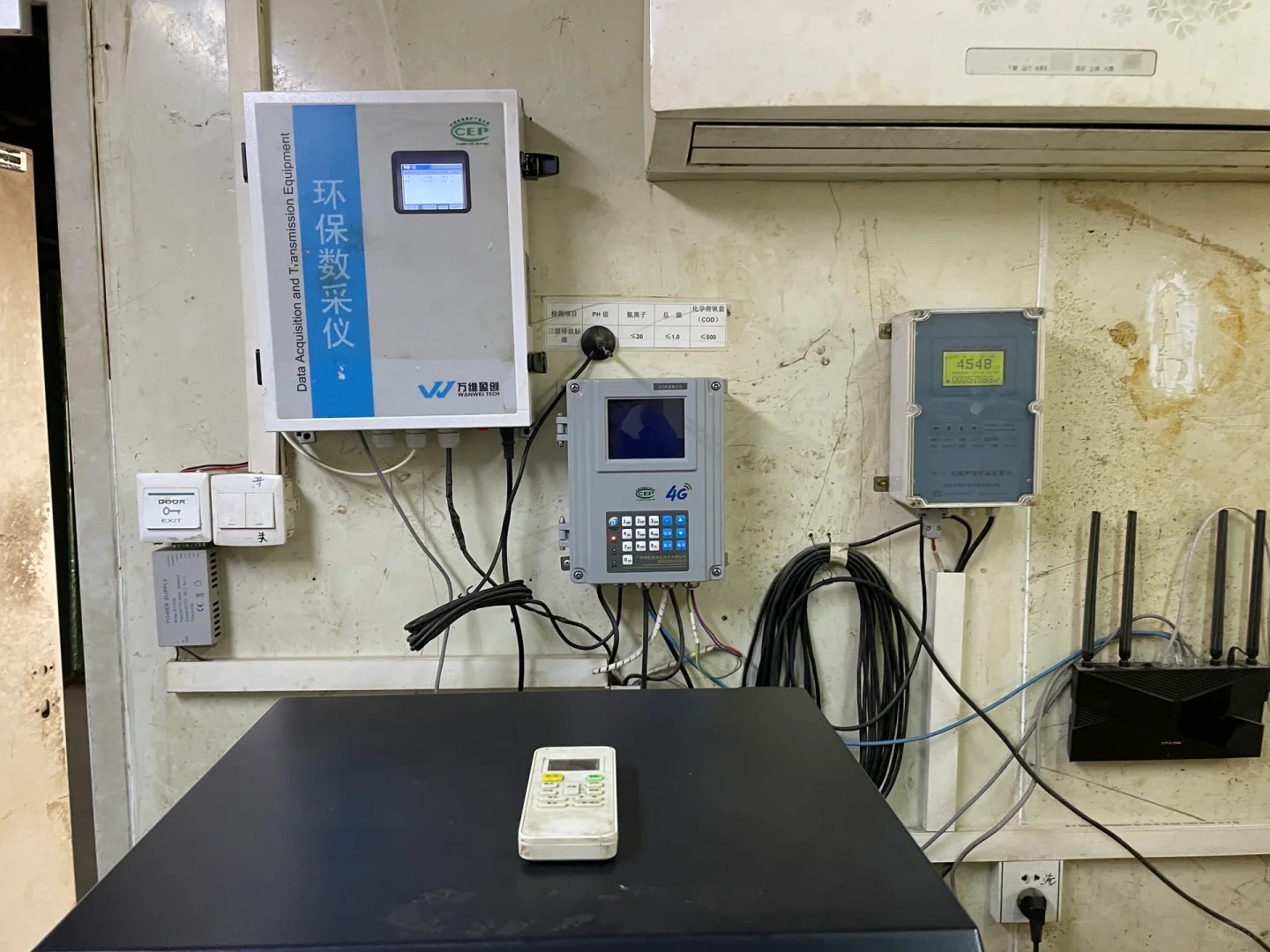 污水 废气设备在线运维