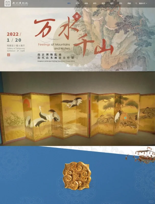 ?线上博物馆推荐｜在家也能云看展‼️