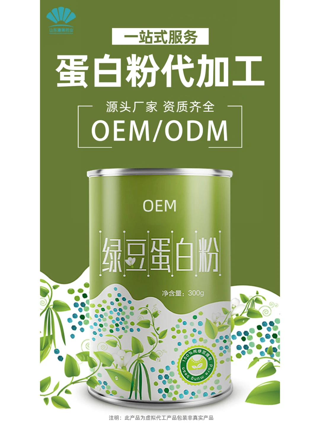 走进大健康食品工厂，探索美味与健康的融合