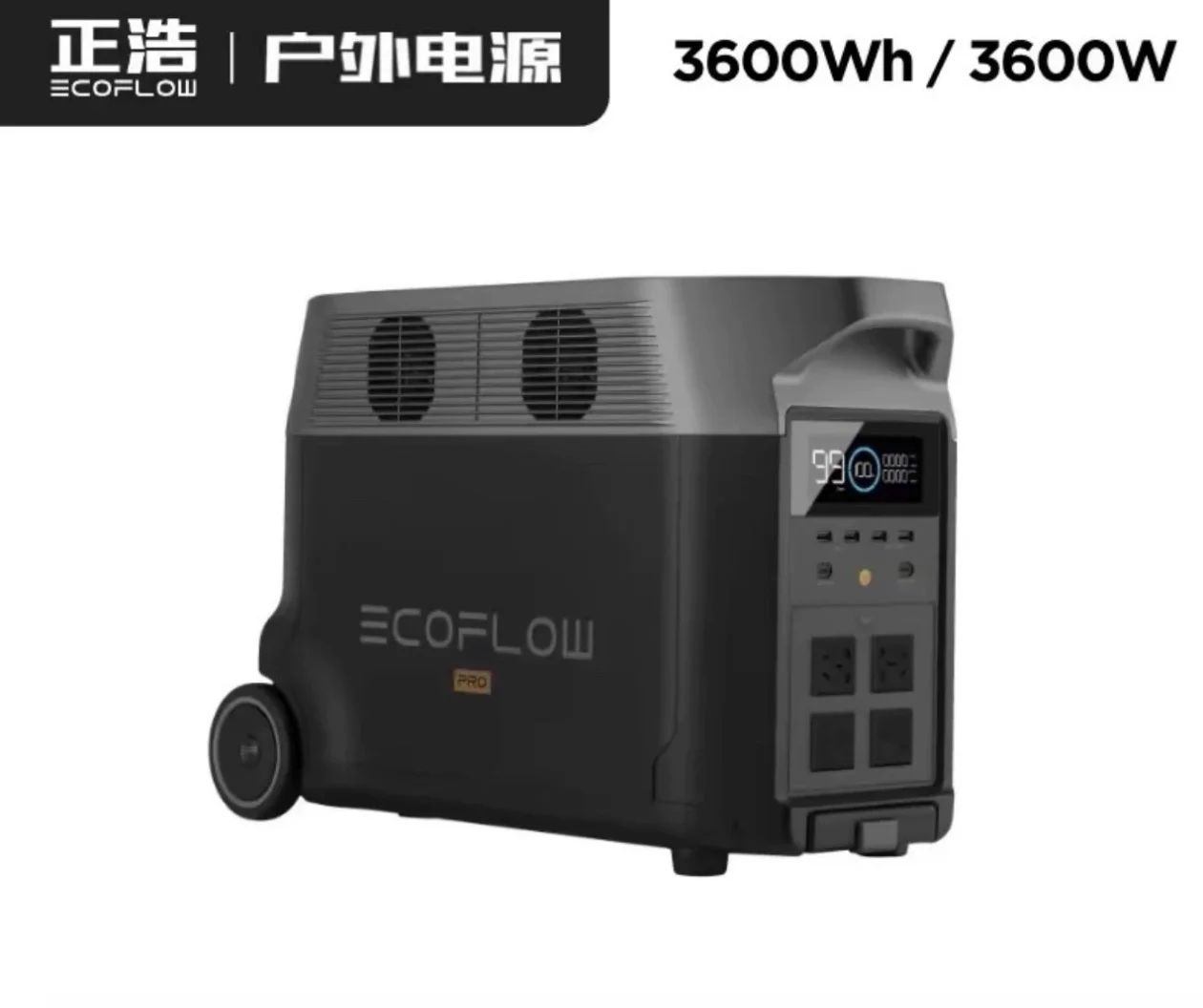 移动电源租赁正浩2400W电小二租赁