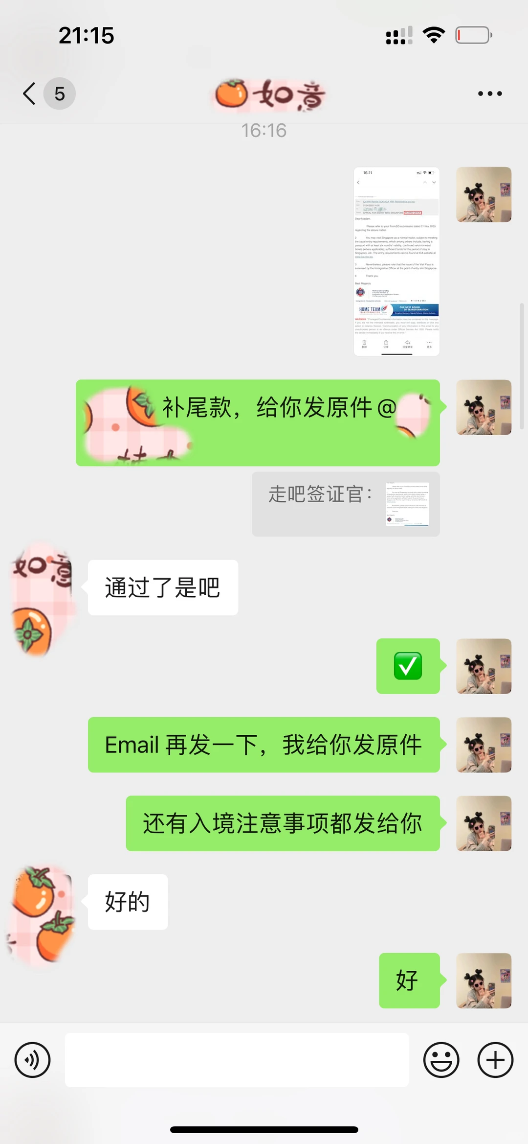 免签后，新加坡为什么会有这么多遣返❓?