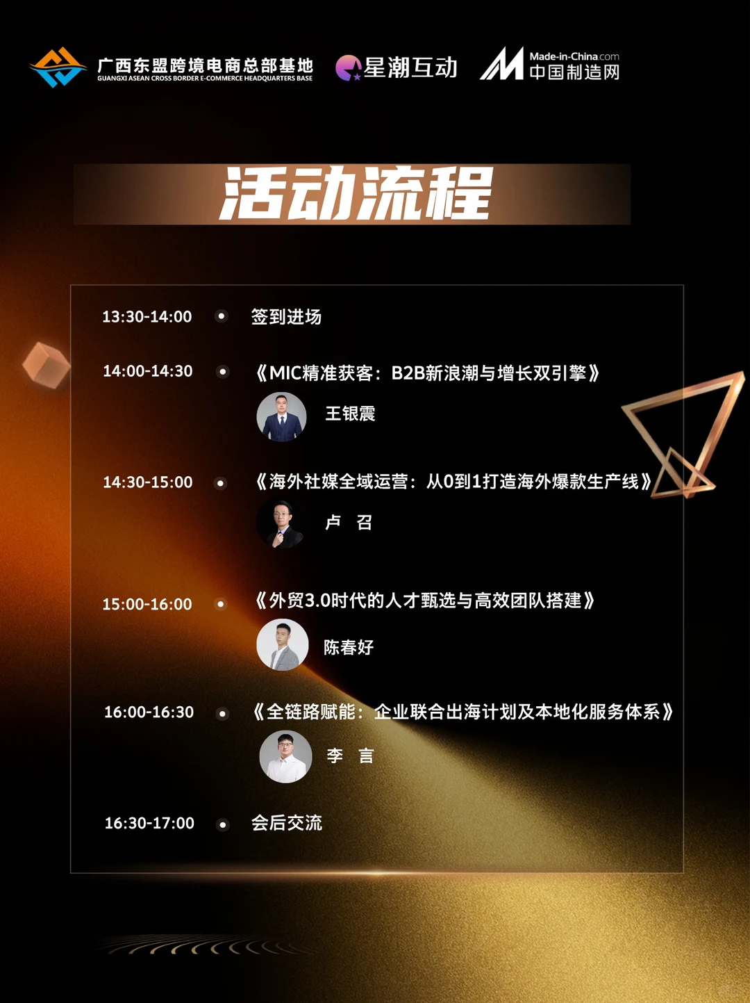 2026 跨境封神！广西凭啥成为下一个掘金地?