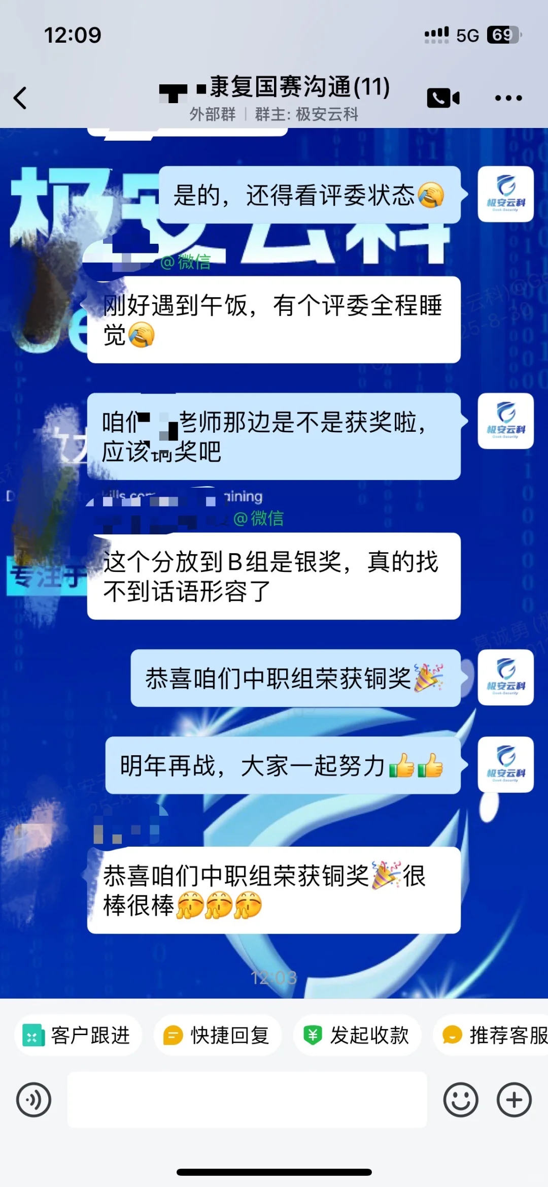终于拿到梦寐以求的奖牌啦！世界职业院校技