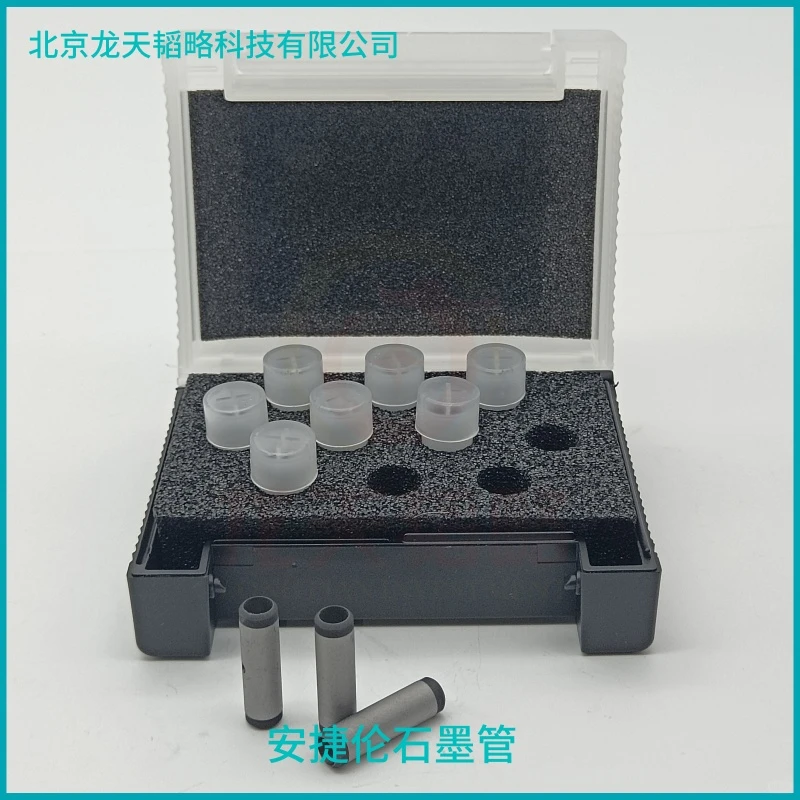 安捷伦原装进口6310003700热解涂